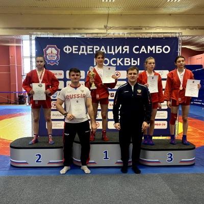 Первенство Москвы по самбо среди юношей и девушек 12-14 лет (23-24 апреля 2022 года)