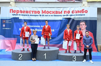 Первенство Москвы по самбо среди юниоров и юниорок и боевому самбо (5-6 ноября 2022)