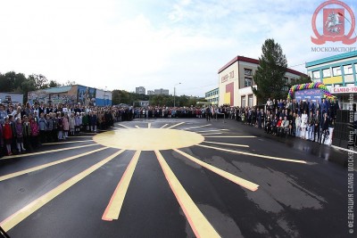 Первый звонок в «Самбо-70»
