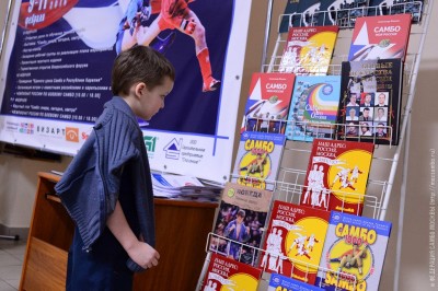 ВСЕРОССИЙСКИЙ ФОРУМ «ДНИ САМБО» В КАРЕЛИИ
