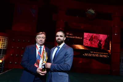 XIV Церемония вручения национальной премии в области боевых искусств «Золотой Пояс»