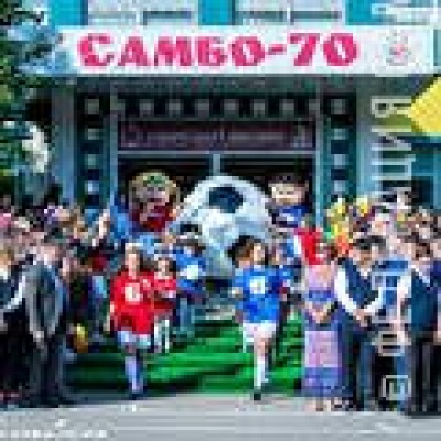 День знаний в ЦСиО «Самбо-70»