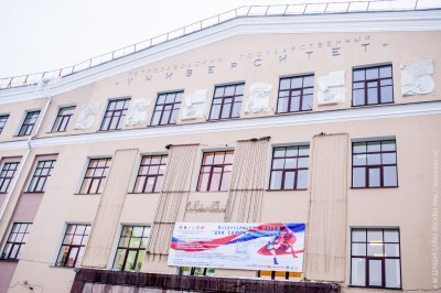 ВСЕРОССИЙСКИЙ ФОРУМ «ДНИ САМБО» В КАРЕЛИИ
