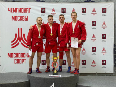 Чемпионат Москвы по самбо среди мужчин и женщин и боевому самбо