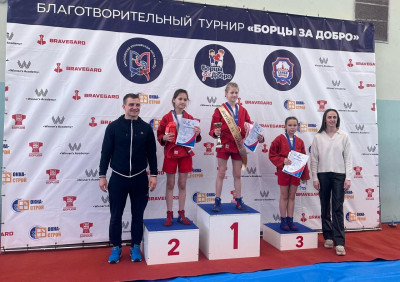МЮЛ: Открытый турнир по самбо "Борцы за добро" среди девушек 11-12, 12-14 лет (3 марта 2024)