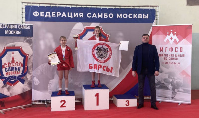 МЮЛ: Открытый турнир ГБУ ДО "МГФСО" по самбо, посвященный "Воссоединению Крыма с Россией