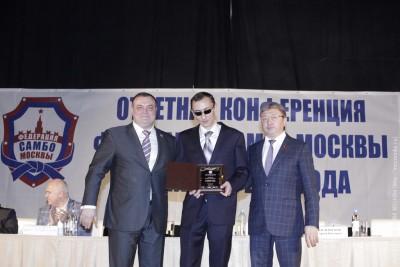 Отчетная конференция Федерации самбо Москвы 