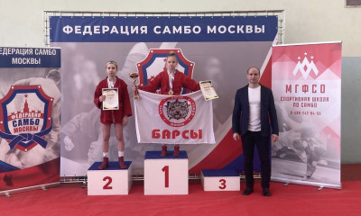 МЮЛ: Открытый турнир ГБУ ДО "МГФСО" по самбо, посвященный "Воссоединению Крыма с Россией