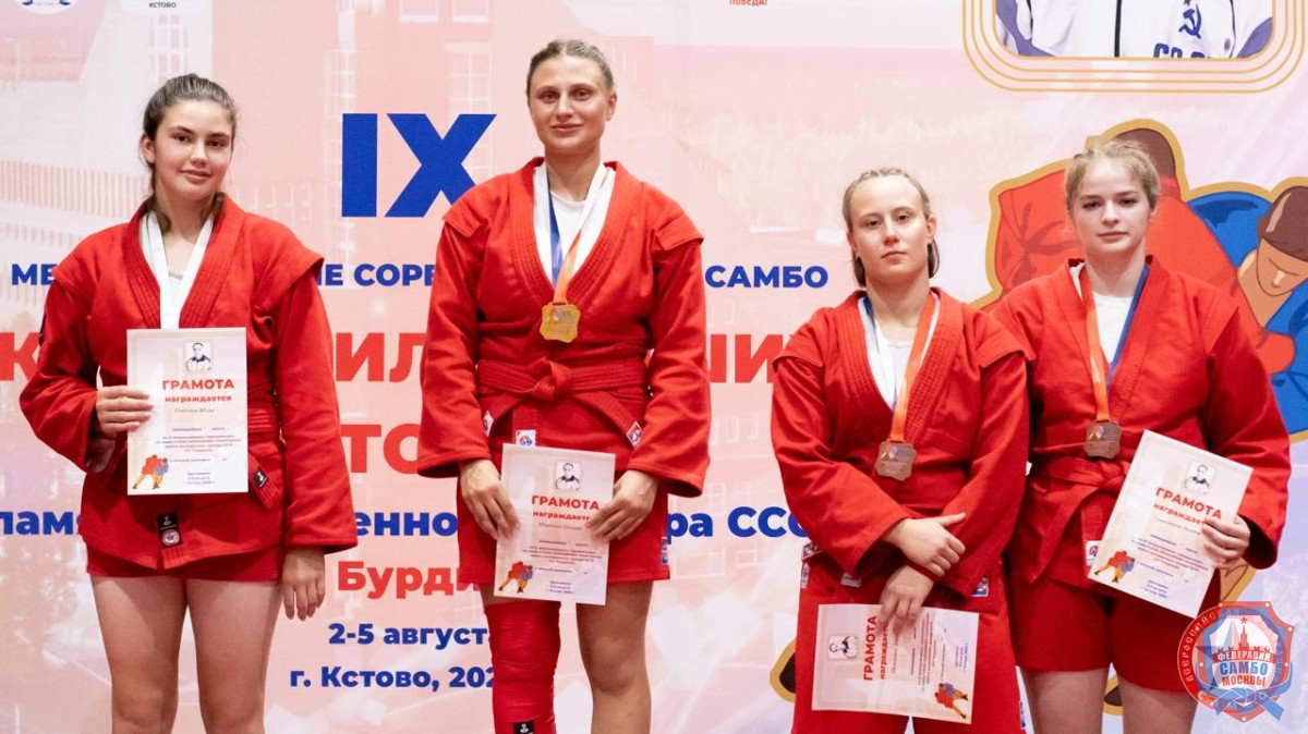 Итоги международного турнира по самбо памяти ЗТР СССР Михаила Бурдикова