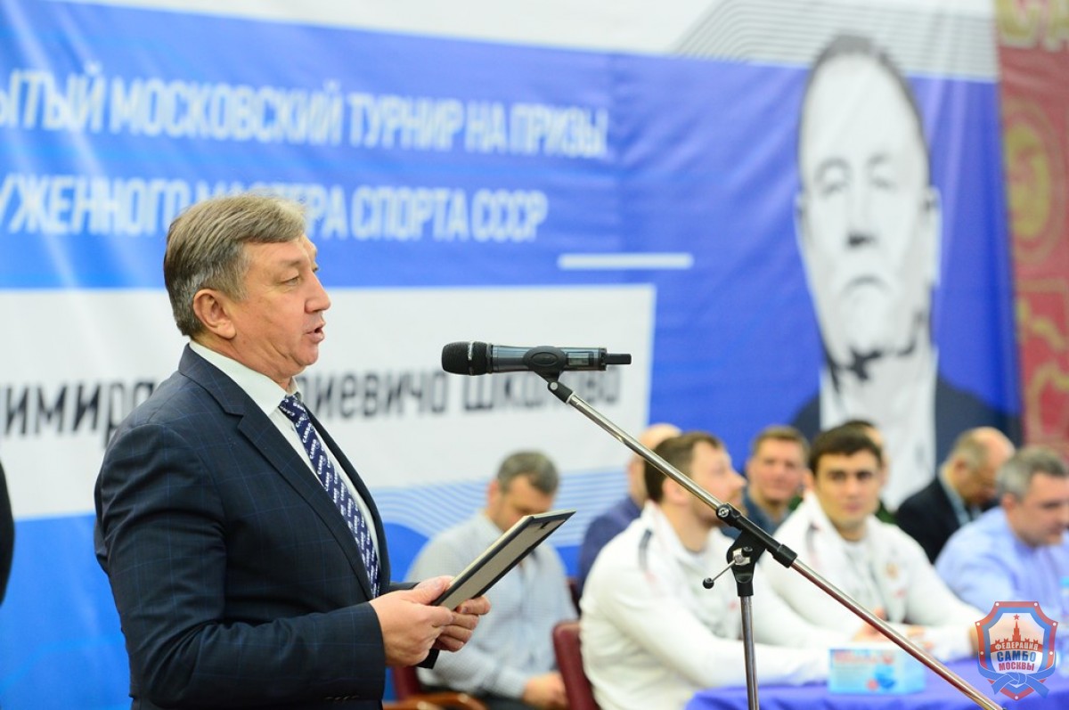 Открытый московский турнир по самбо «На призы ЗМС СССР Владимира Дмитриевича Шкалова» собрал более 250 спортсменов