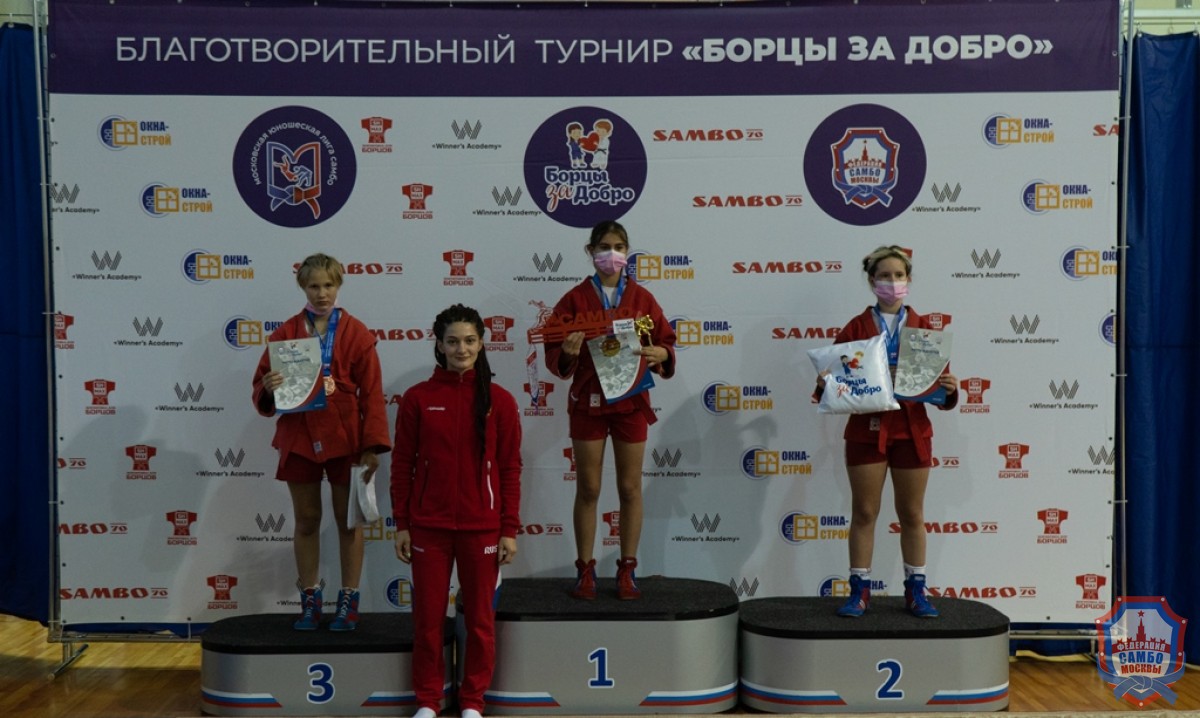 Благотворительный турнир по самбо "Борцы за добро" среди девушек 2007-2008 и 2009-2010 годов рождения