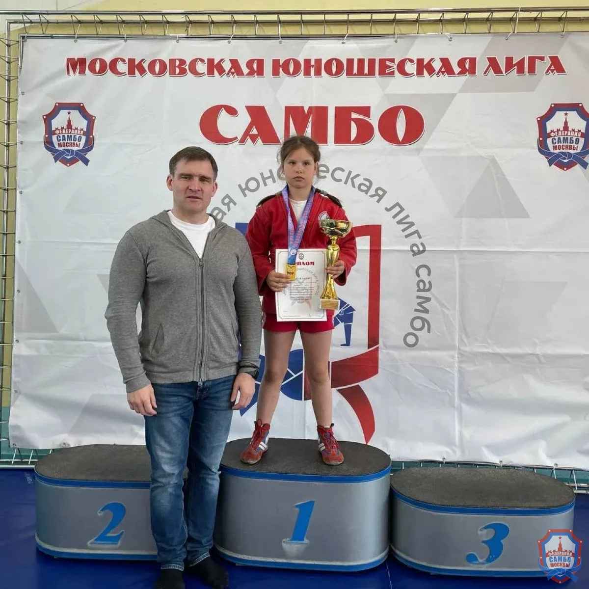 Московский турнир по самбо, посвященный памяти сотрудников правоохранительных служб РФ, погибших в ходе контртеррористических операций, в рамках Московской юношеской лиги прошел в Некрасовке