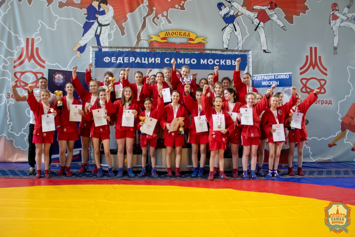Первенство Москвы по самбо среди юношей и девушек 12–14 лет
