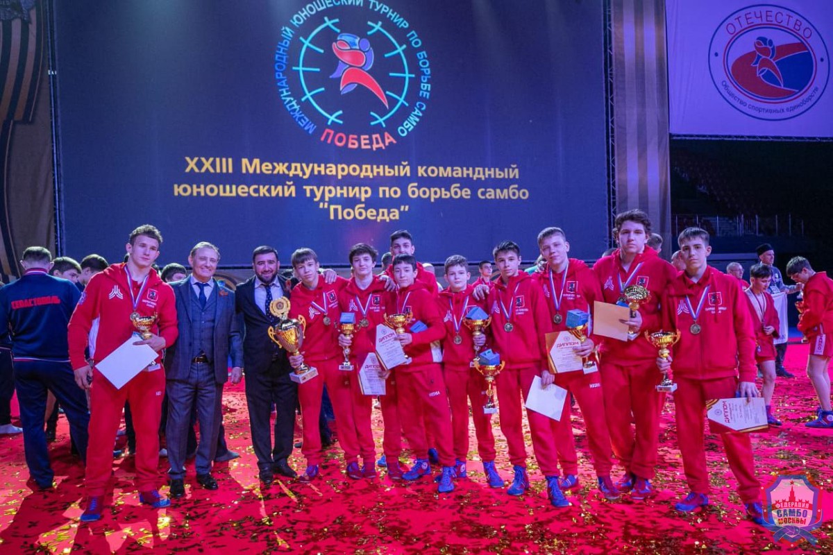 Команда Москвы - победитель международного командного юношеского турнира «Победа» и обладатель Суперкубка!