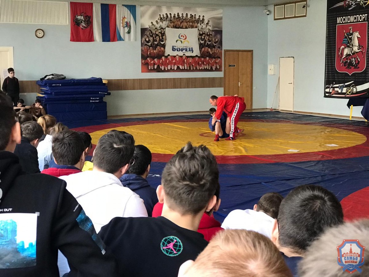 Судейский семинар прошел в ФОК «Борец» Москомспорта