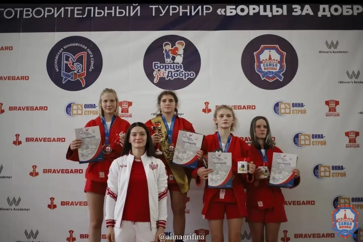 Открытый турнир по самбо «Борцы за добро» прошел в МГФСО