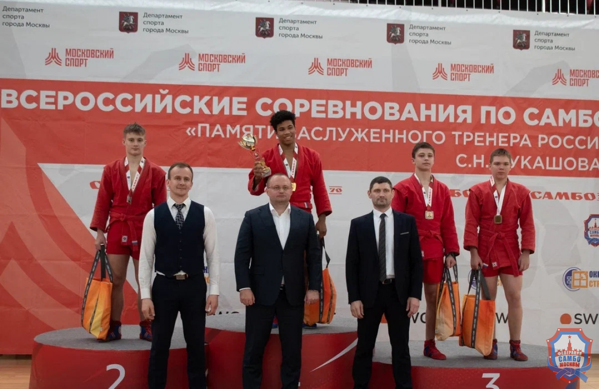 XV Всероссийский турнир по самбо "Памяти заслуженного тренера России Сергея Николаевича Лукашова"