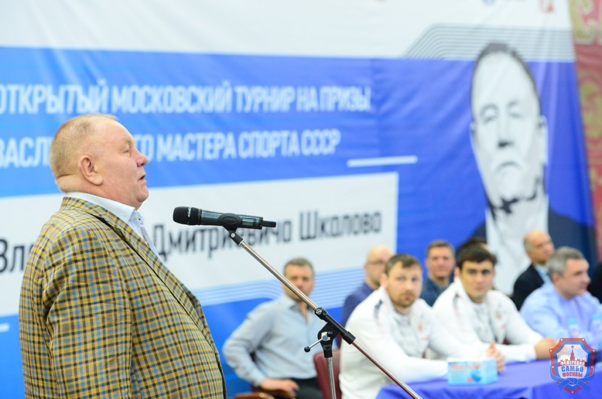 Открытый московский турнир по самбо «На призы ЗМС СССР Владимира Дмитриевича Шкалова» собрал более 250 спортсменов