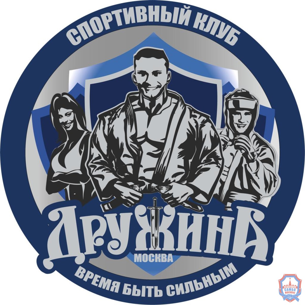 Переезд клуба "Дружина"
