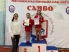 МЮЛ: открытое первенство МГФСО по самбо