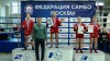 Осенняя серия Московской юношеской лиги самбо стартовала!