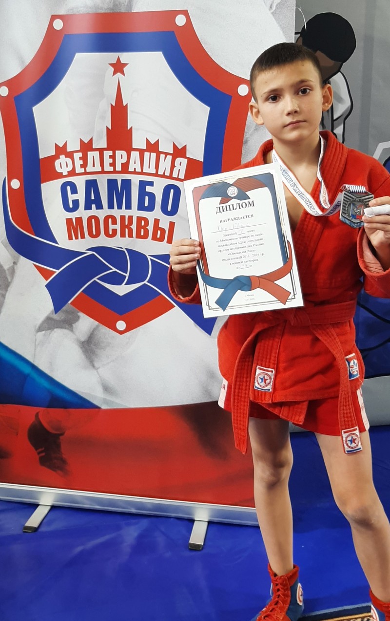 Хвир Евгений Викторович