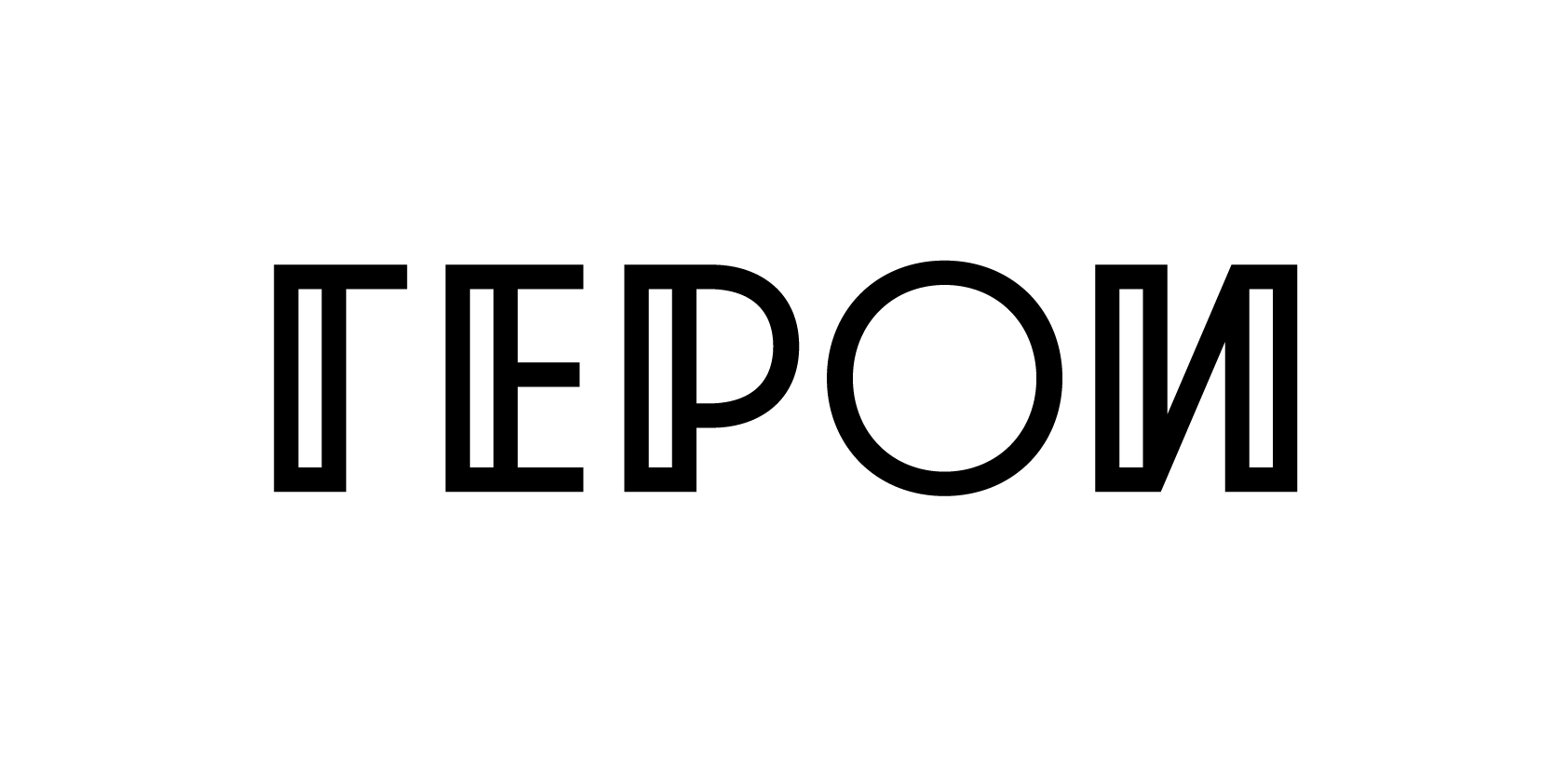 Автономная некоммерческая организация развития детского спорта и воспитания "Время героев"