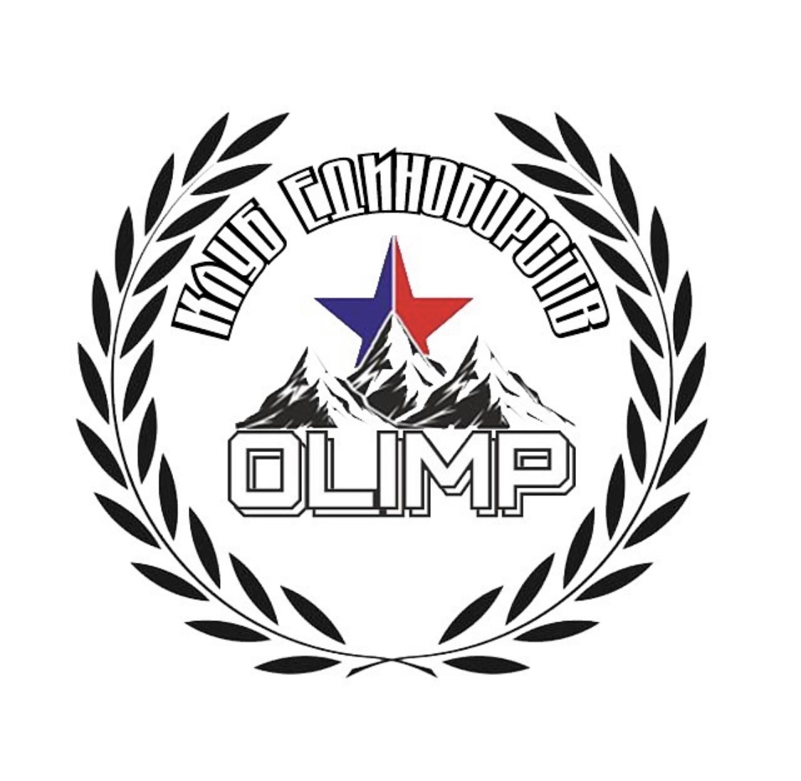 Клуб Единоборств "OLIMP"