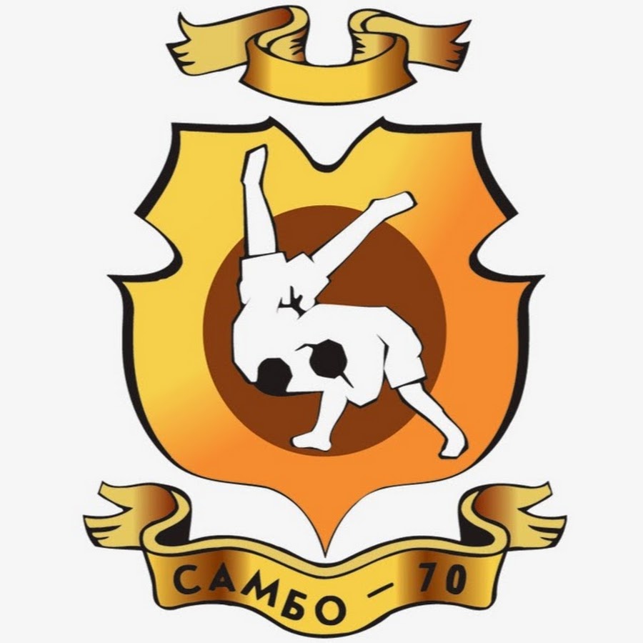 ГБОУ «Центр спорта и образования «Самбо-70» Москомспорта
