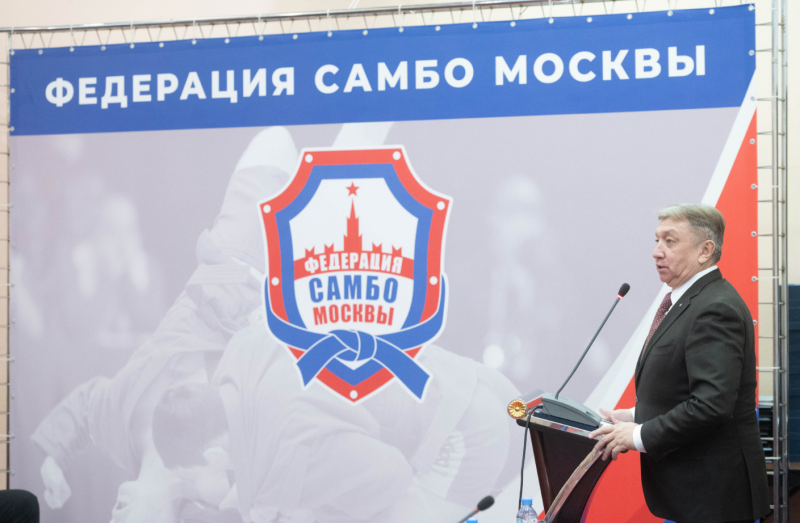 Общее собрание Федерации самбо Москвы (гостиница Аструс, 27 декабря 2022 года)