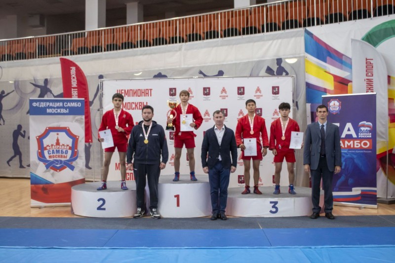 Чемпионат Москвы по спортивному самбо
