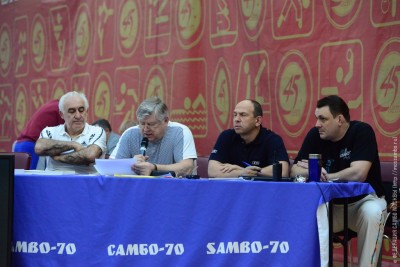 Международный семинар судей самбо в ЦСиО «Самбо-70»