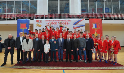 IXX турнир по самбо "Кубок героев", посвящённый званию "Герой России"
