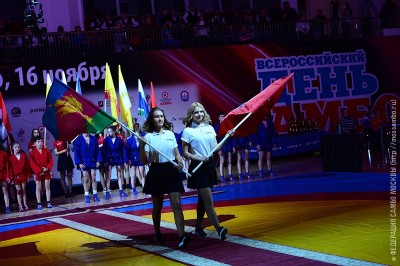 Всероссийский день самбо 2017
