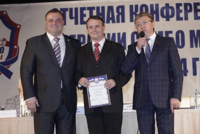 Отчетная конференция Федерации самбо Москвы 