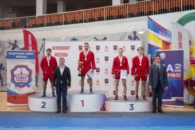 Чемпионат Москвы по спортивному самбо
