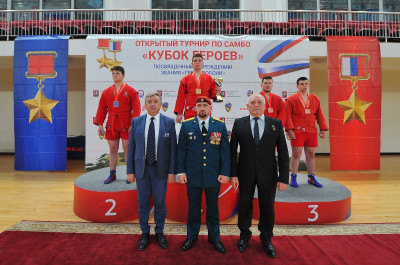 IXX турнир по самбо "Кубок героев", посвящённый званию "Герой России"