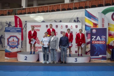 Чемпионат Москвы по спортивному самбо