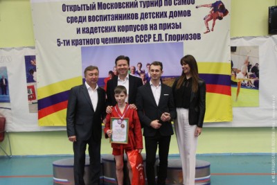 Турнир Глориозова