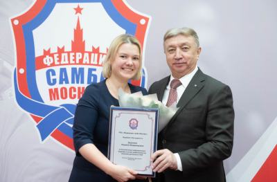 Общее собрание Федерации самбо Москвы (гостиница Аструс, 27 декабря 2022 года)