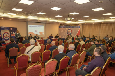 Отчетно-выборная конференция РОО Федерация самбо Москвы (20 февраля 2024)