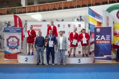 Чемпионат Москвы по спортивному самбо