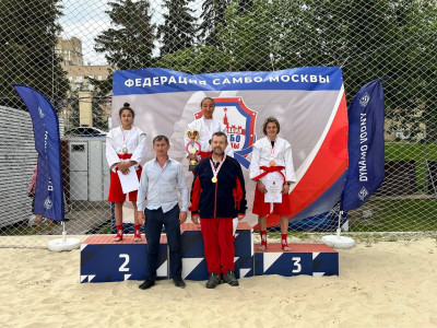 Чемпионат Москвы по пляжному самбо среди мужчин и женщин