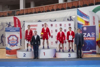Чемпионат Москвы по спортивному самбо