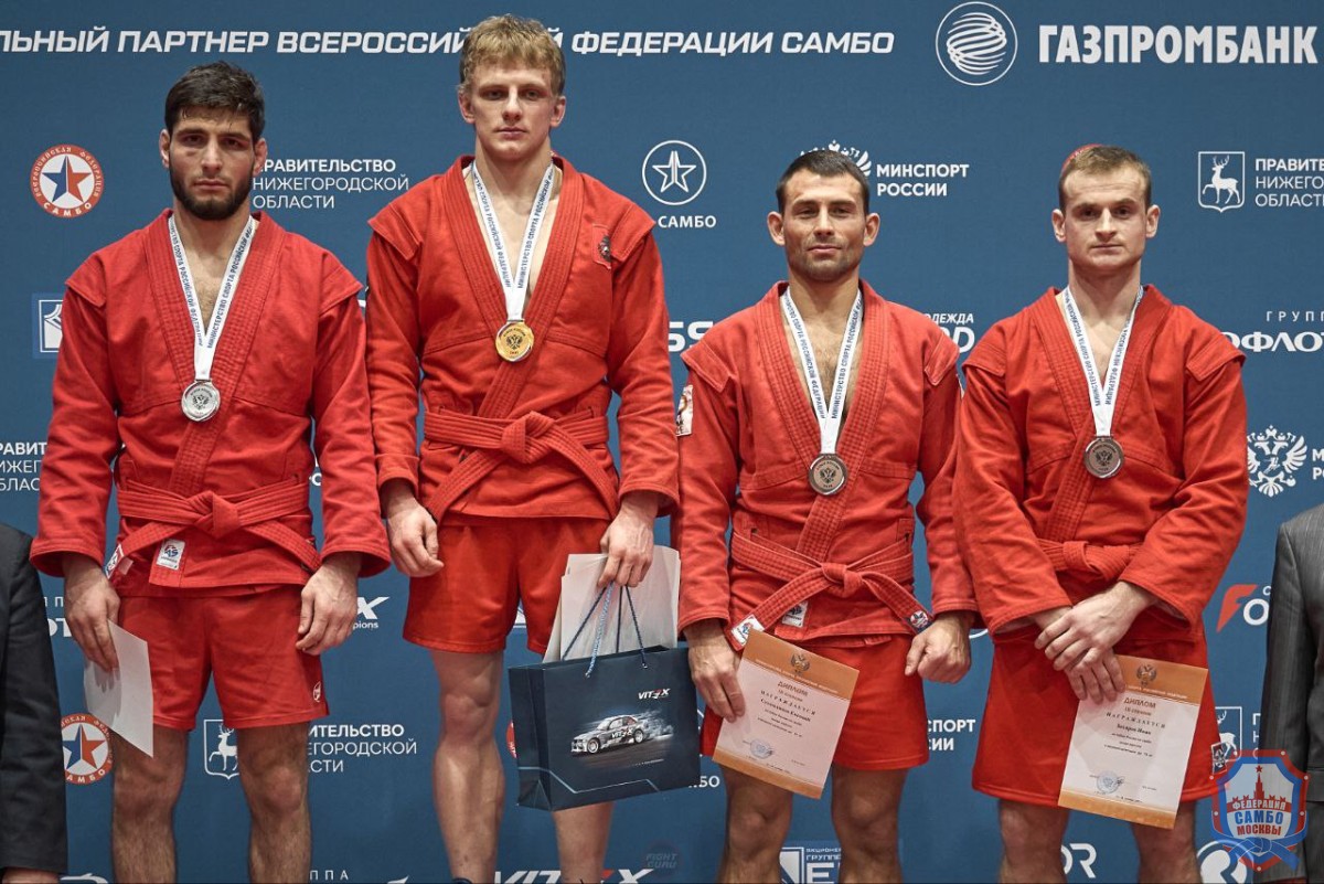Итоги Кубка России по самбо 2025 года