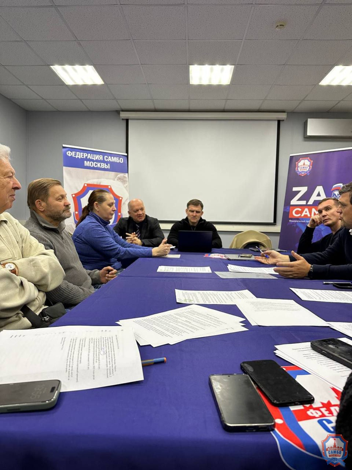 Президиум Федерации самбо Москвы, посвященный окончанию 2025 года