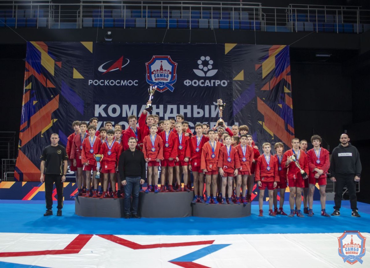 «Битва Округов: Кубок Москвы»