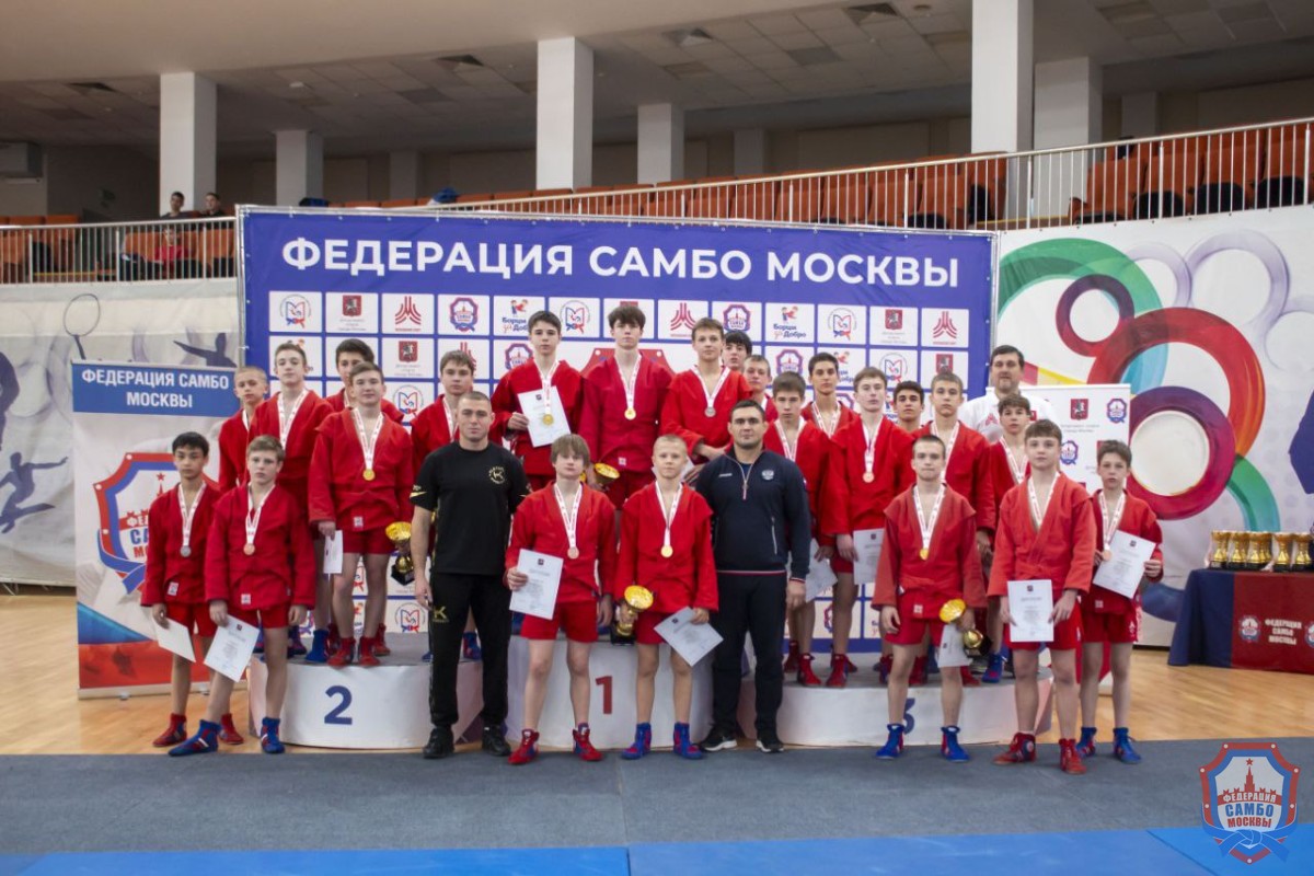 Первенство Москвы по самбо до 16 лет