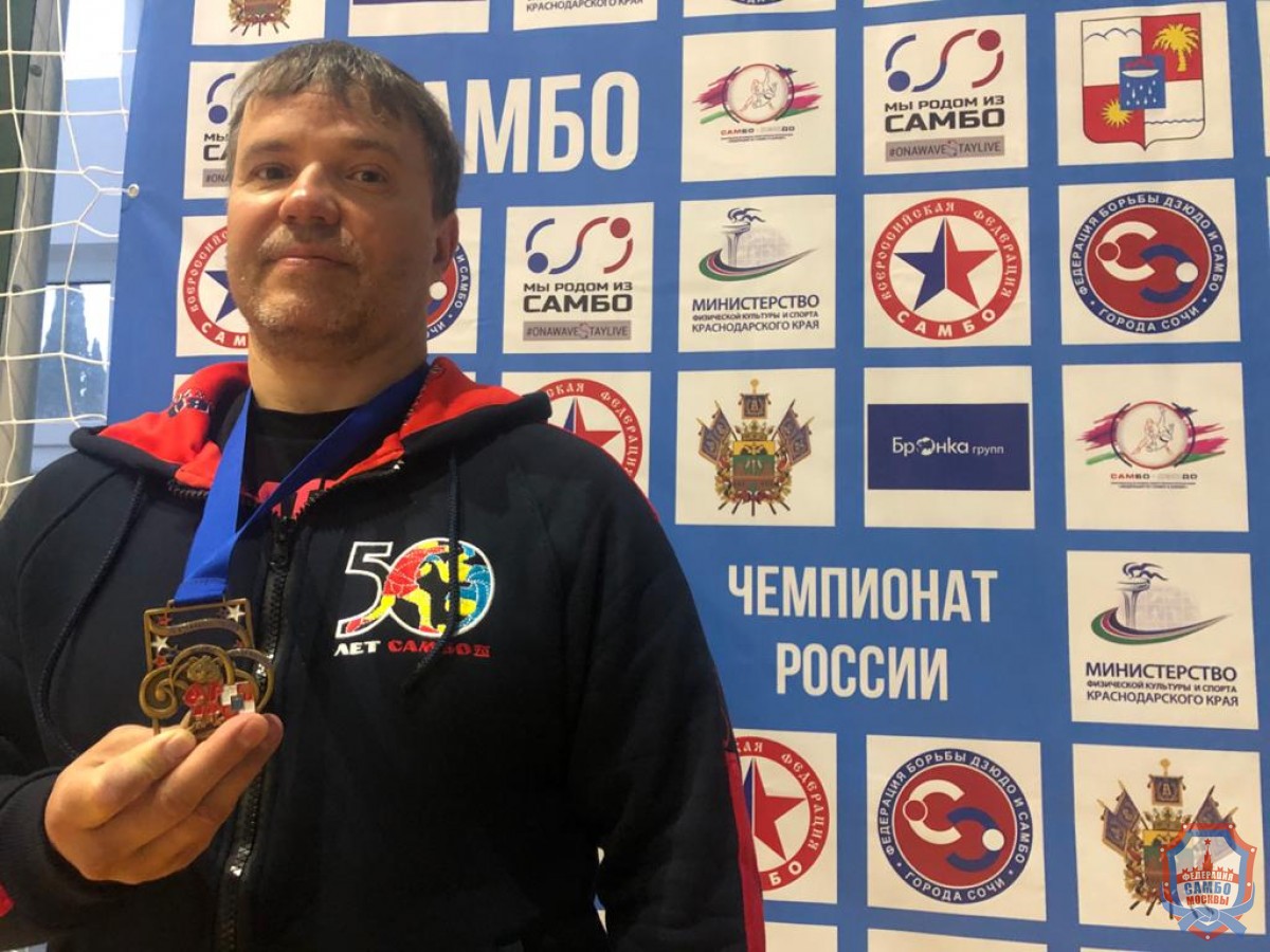 В Адлере прошел 28-й Чемпионат России по самбо среди мастеров