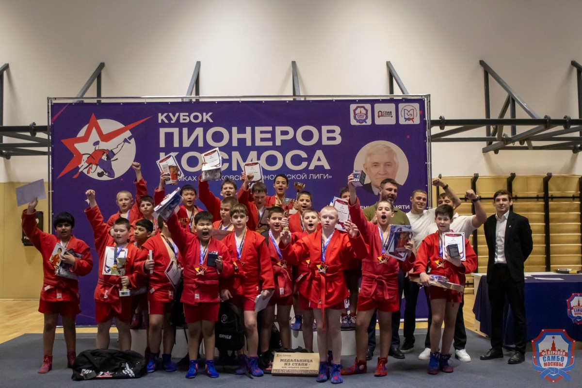 Кубок Пионеров Космоса: рождение будущих чемпионов